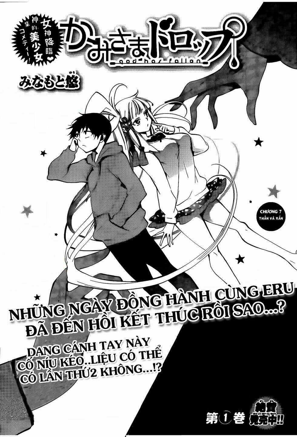 Kami-Sama Drop - Chapter 7 - Trang 4