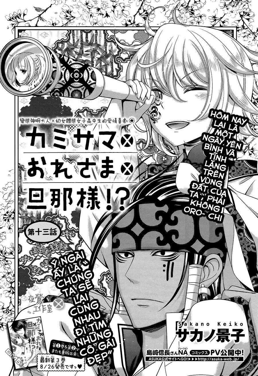 Kami-Sama X Ore-Sama X Danna-Sama! - Chapter 13 - Trang 3