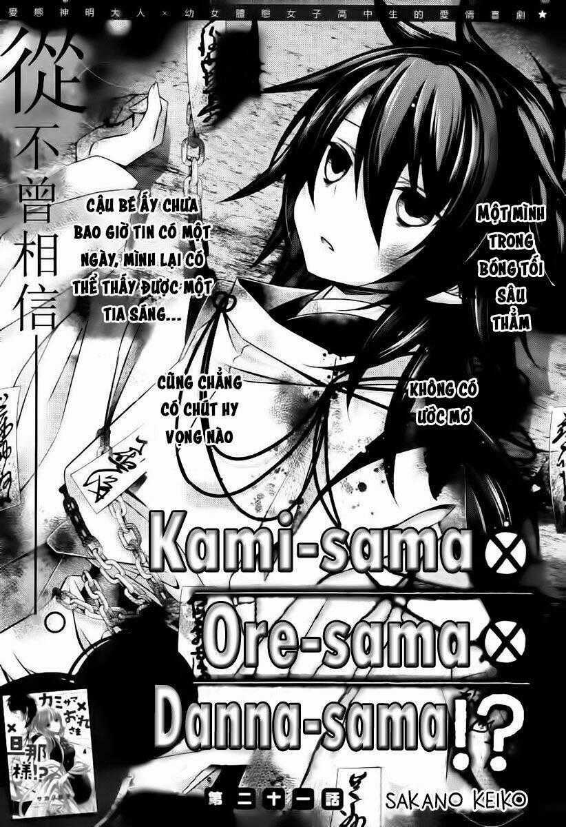 Kami-Sama X Ore-Sama X Danna-Sama! - Chapter 21 - Trang 1