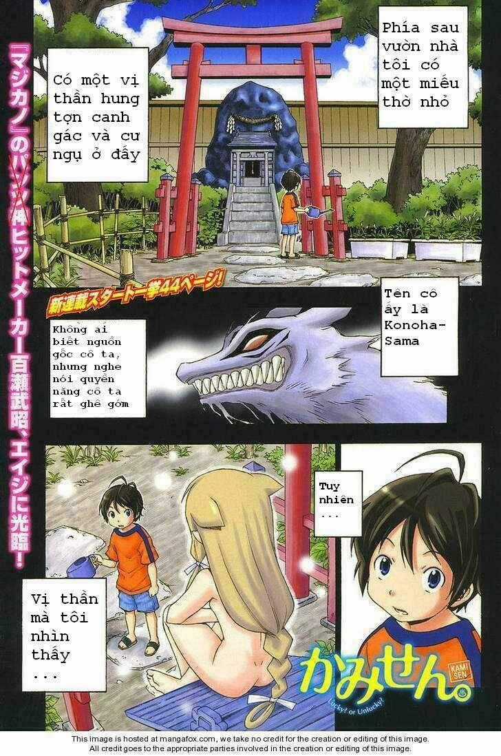 Kami Sen - Chapter 1 - Trang 1