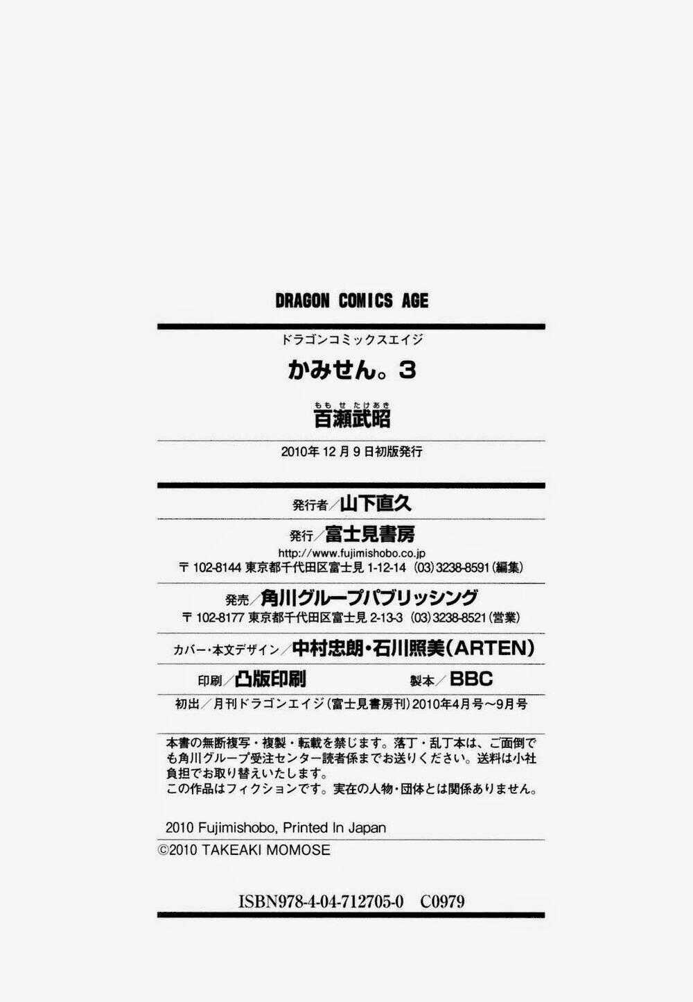 Kami Sen - Chapter 15 - Trang 33