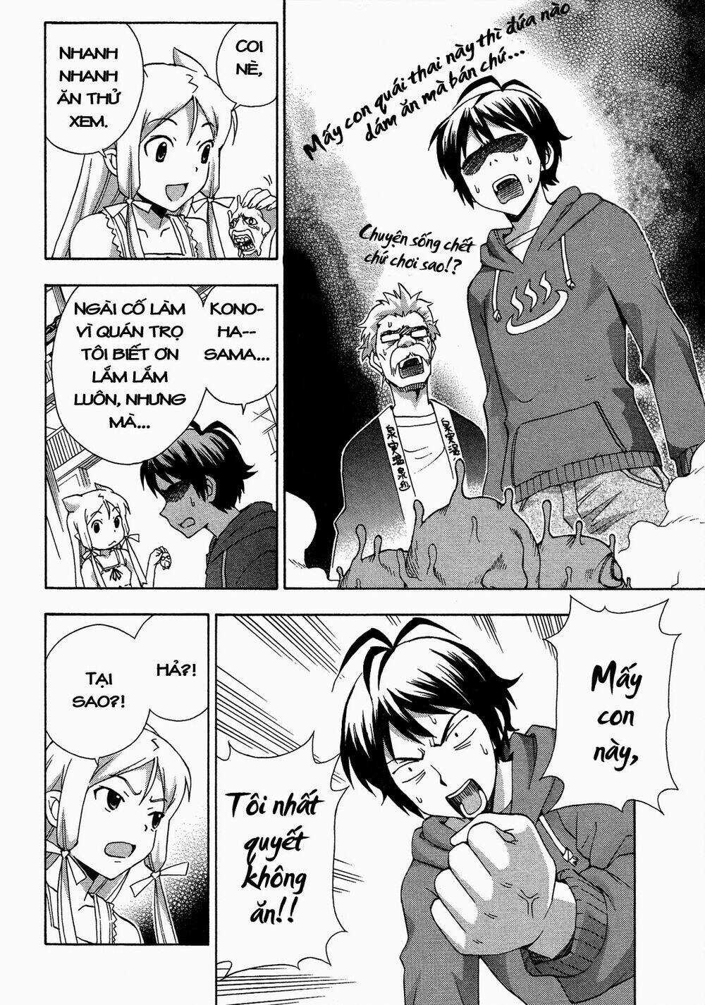 Kami Sen - Chapter 17 - Trang 12