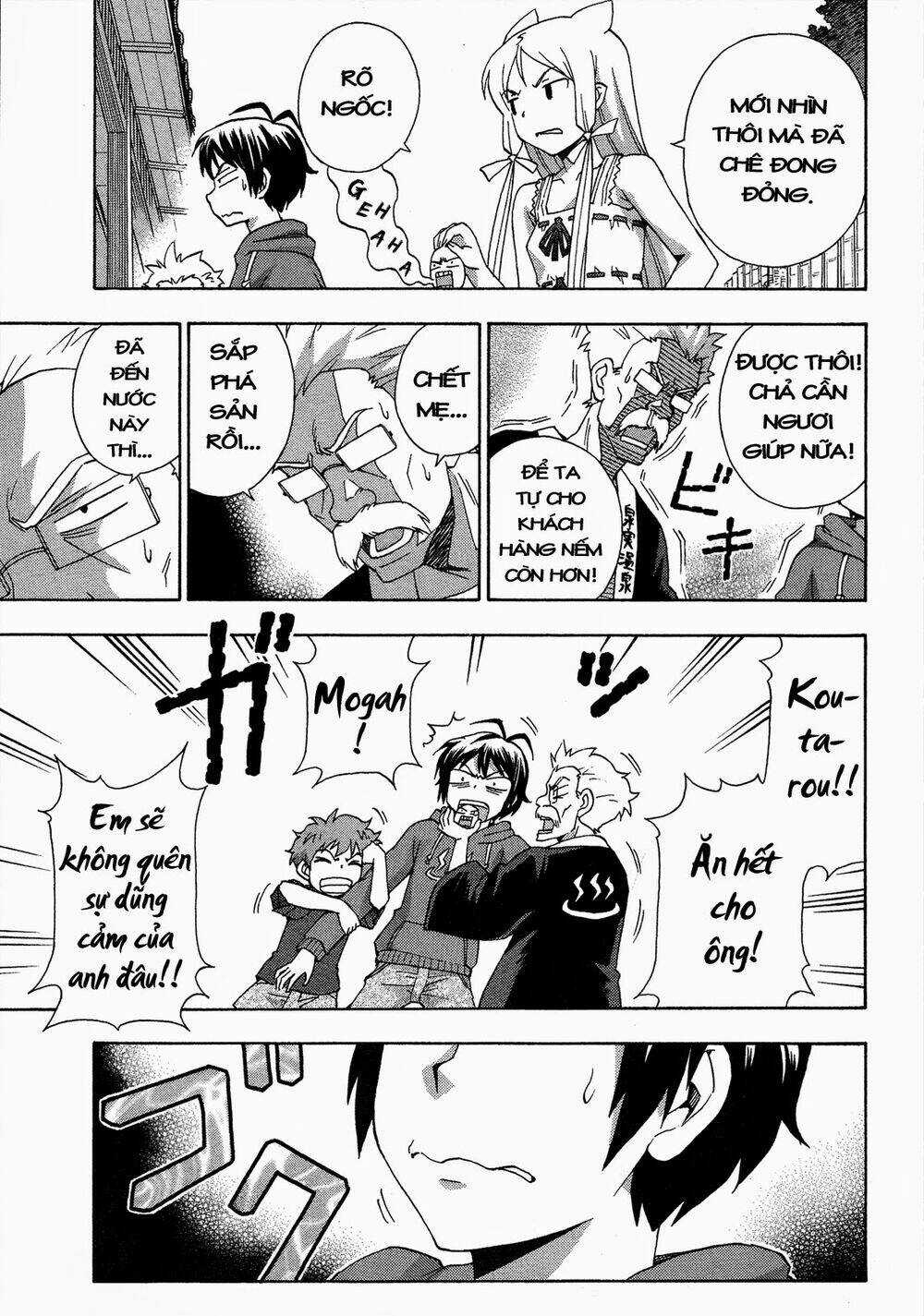 Kami Sen - Chapter 17 - Trang 13