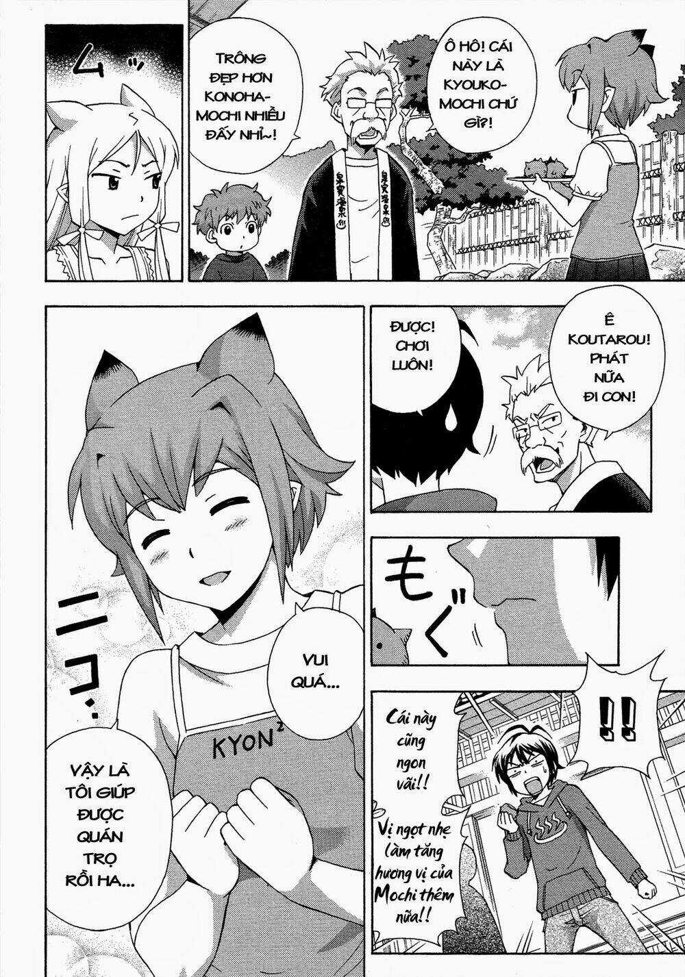 Kami Sen - Chapter 17 - Trang 16