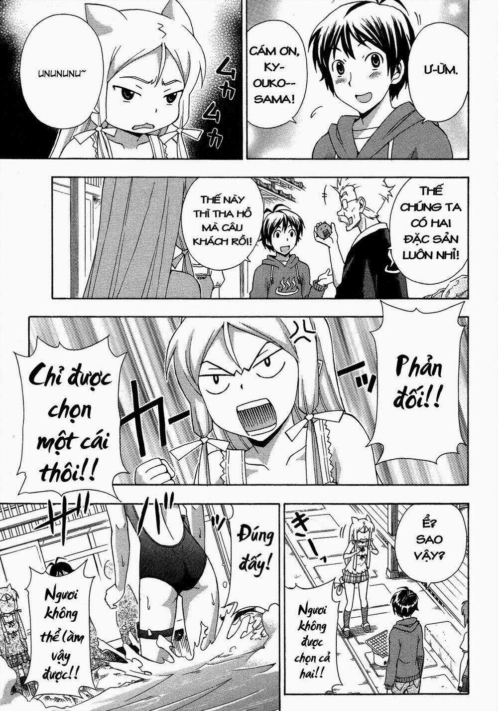 Kami Sen - Chapter 17 - Trang 17