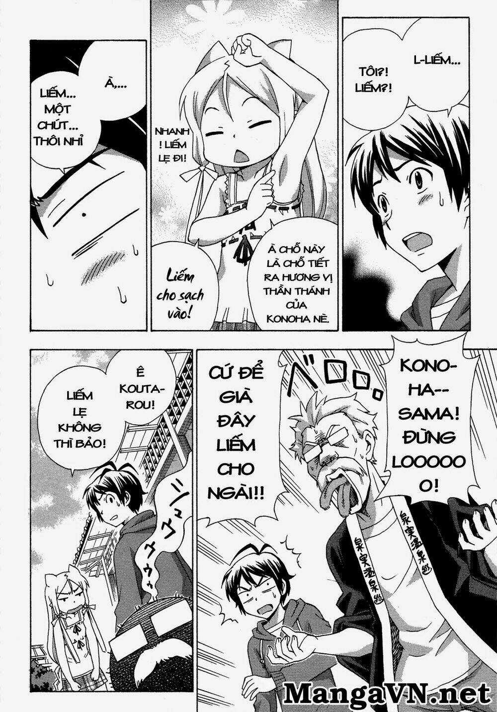 Kami Sen - Chapter 17 - Trang 22