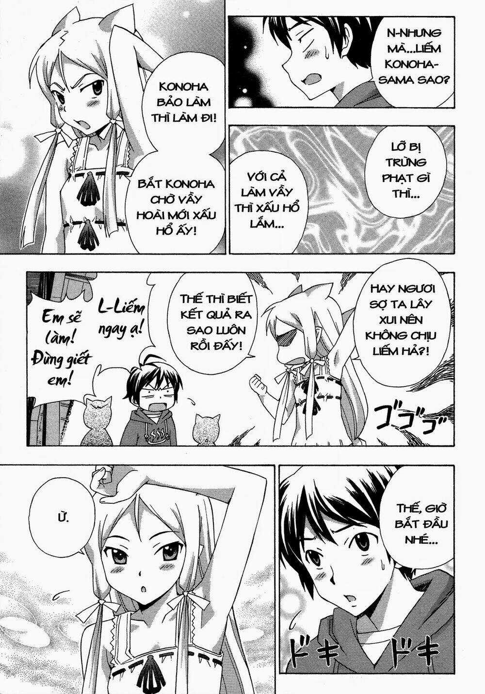 Kami Sen - Chapter 17 - Trang 23