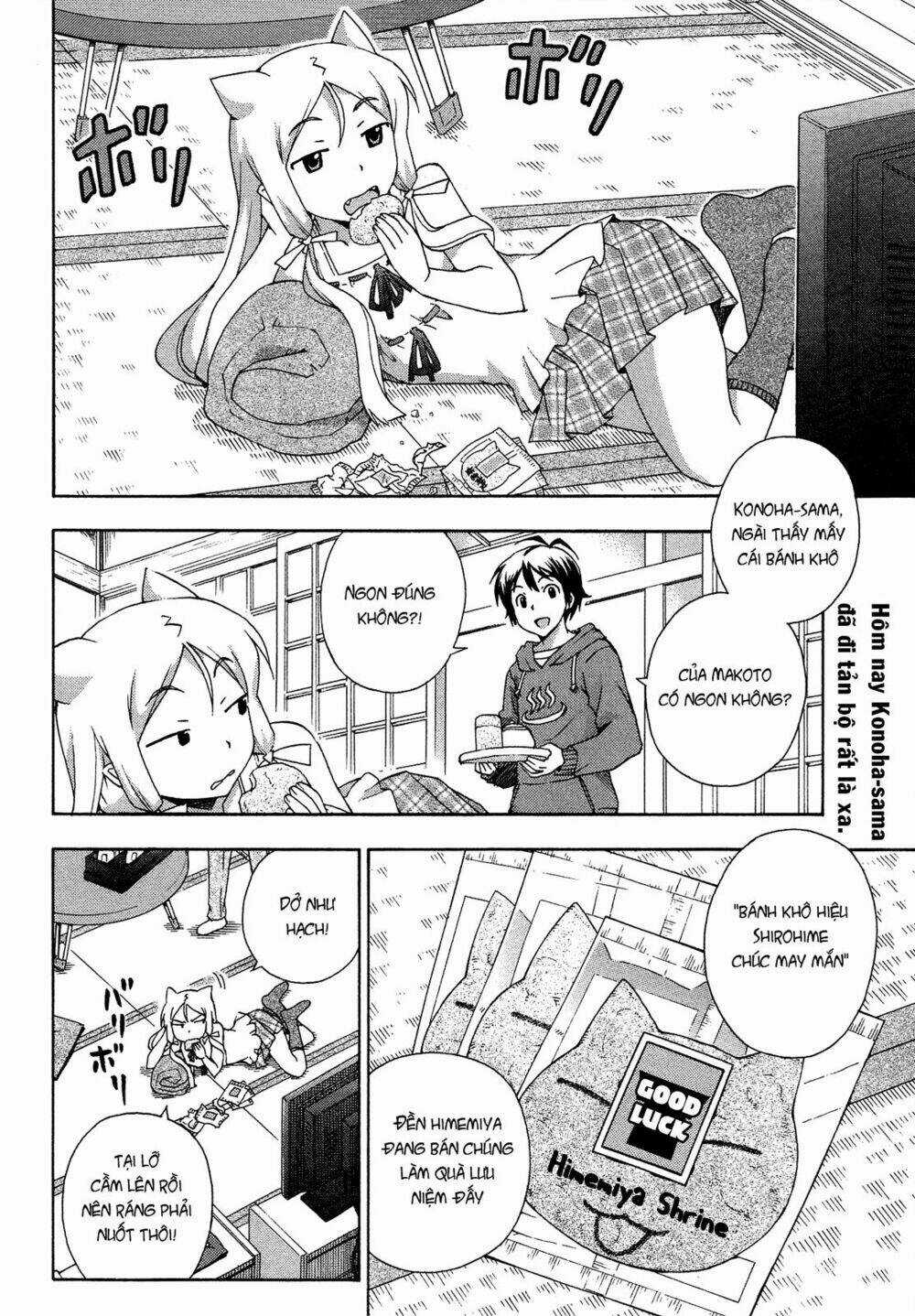 Kami Sen - Chapter 17 - Trang 4