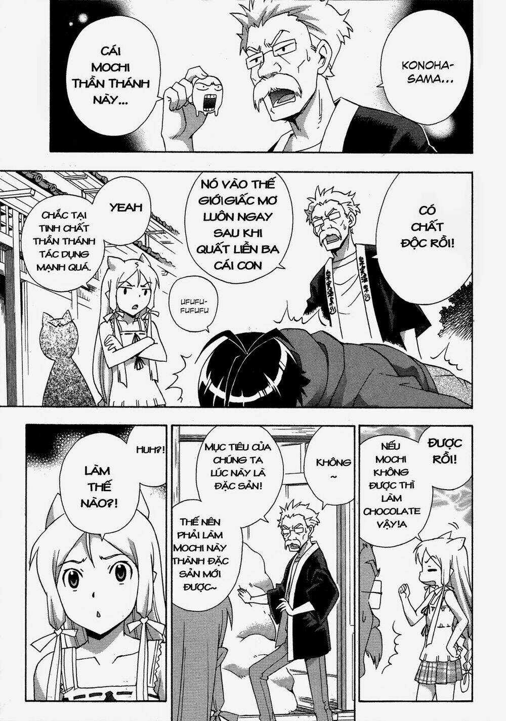 Kami Sen - Chapter 17 - Trang 31