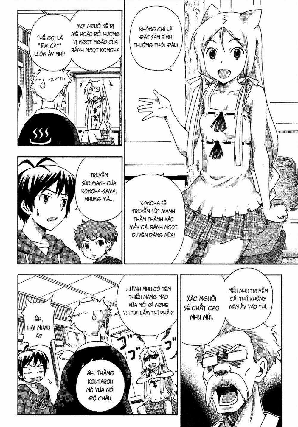 Kami Sen - Chapter 17 - Trang 6