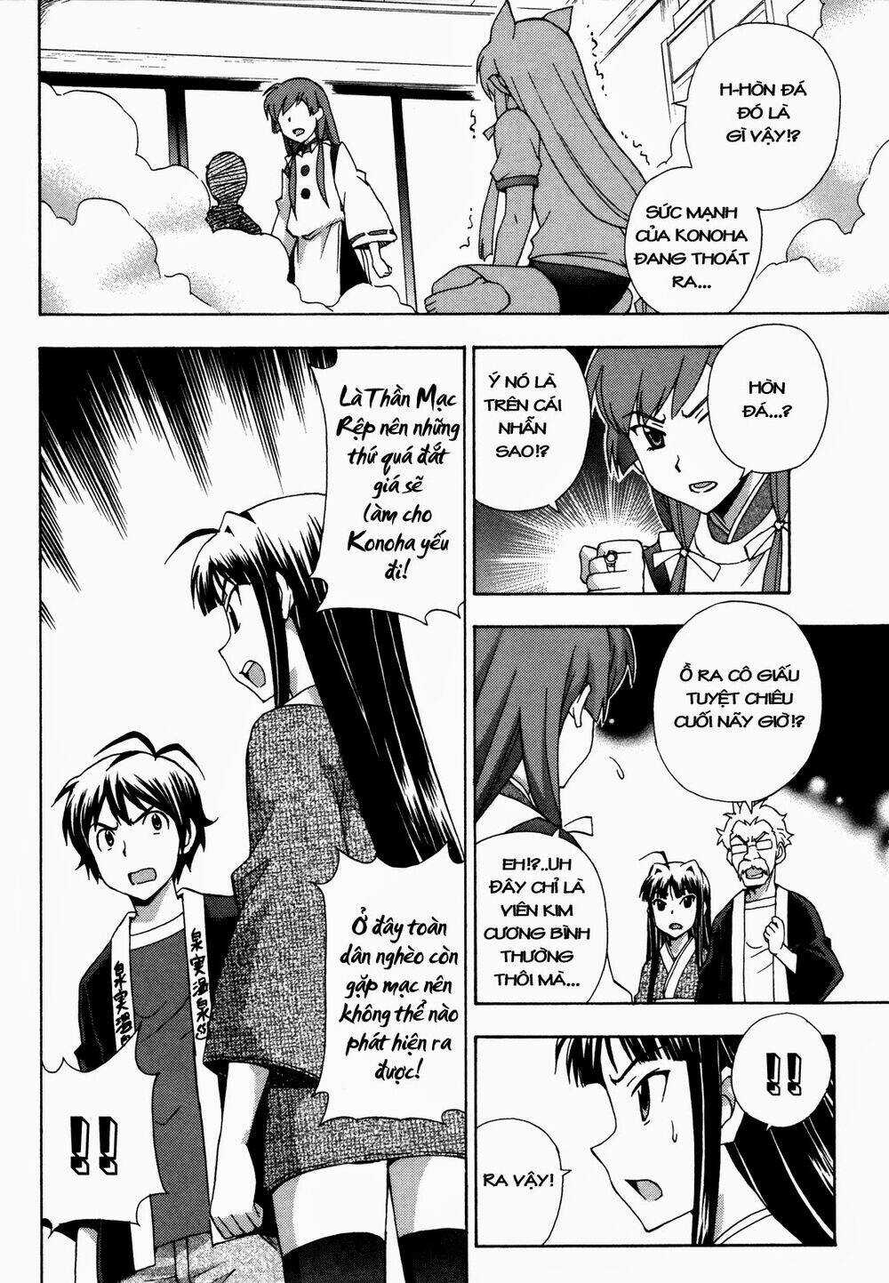 Kami Sen - Chapter 18 - Trang 16