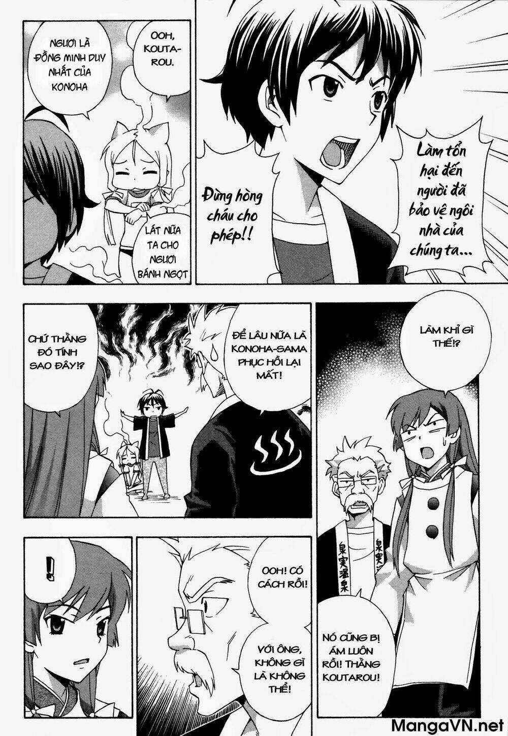 Kami Sen - Chapter 18 - Trang 20