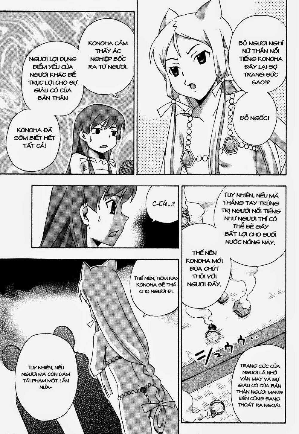 Kami Sen - Chapter 18 - Trang 25