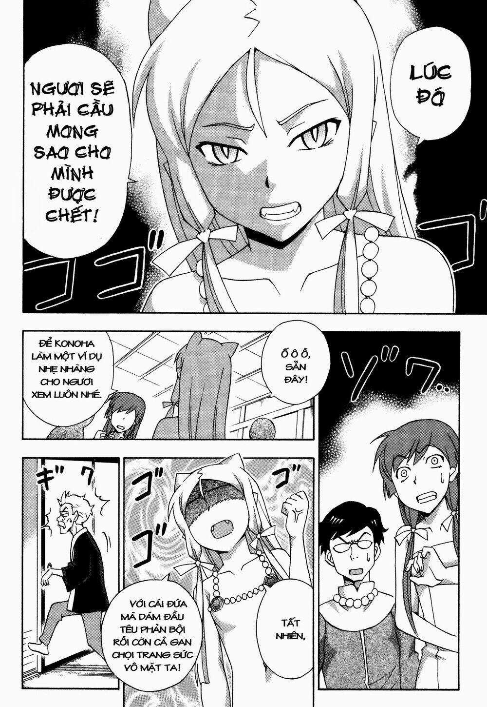 Kami Sen - Chapter 18 - Trang 26