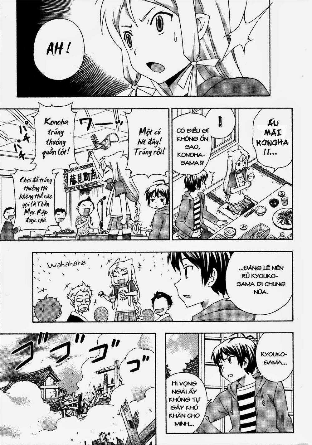 Kami Sen - Chapter 19 - Trang 19