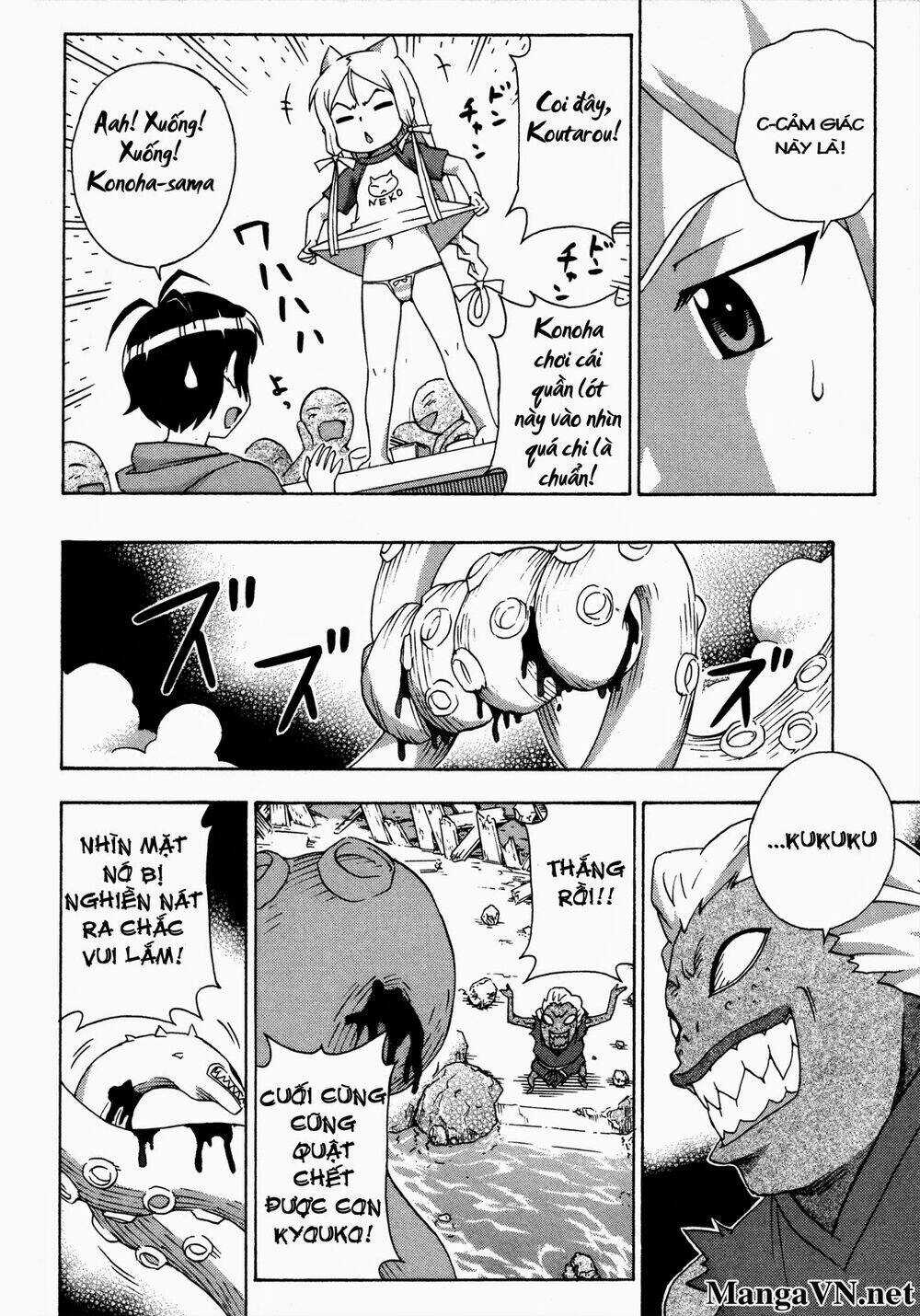 Kami Sen - Chapter 19 - Trang 22