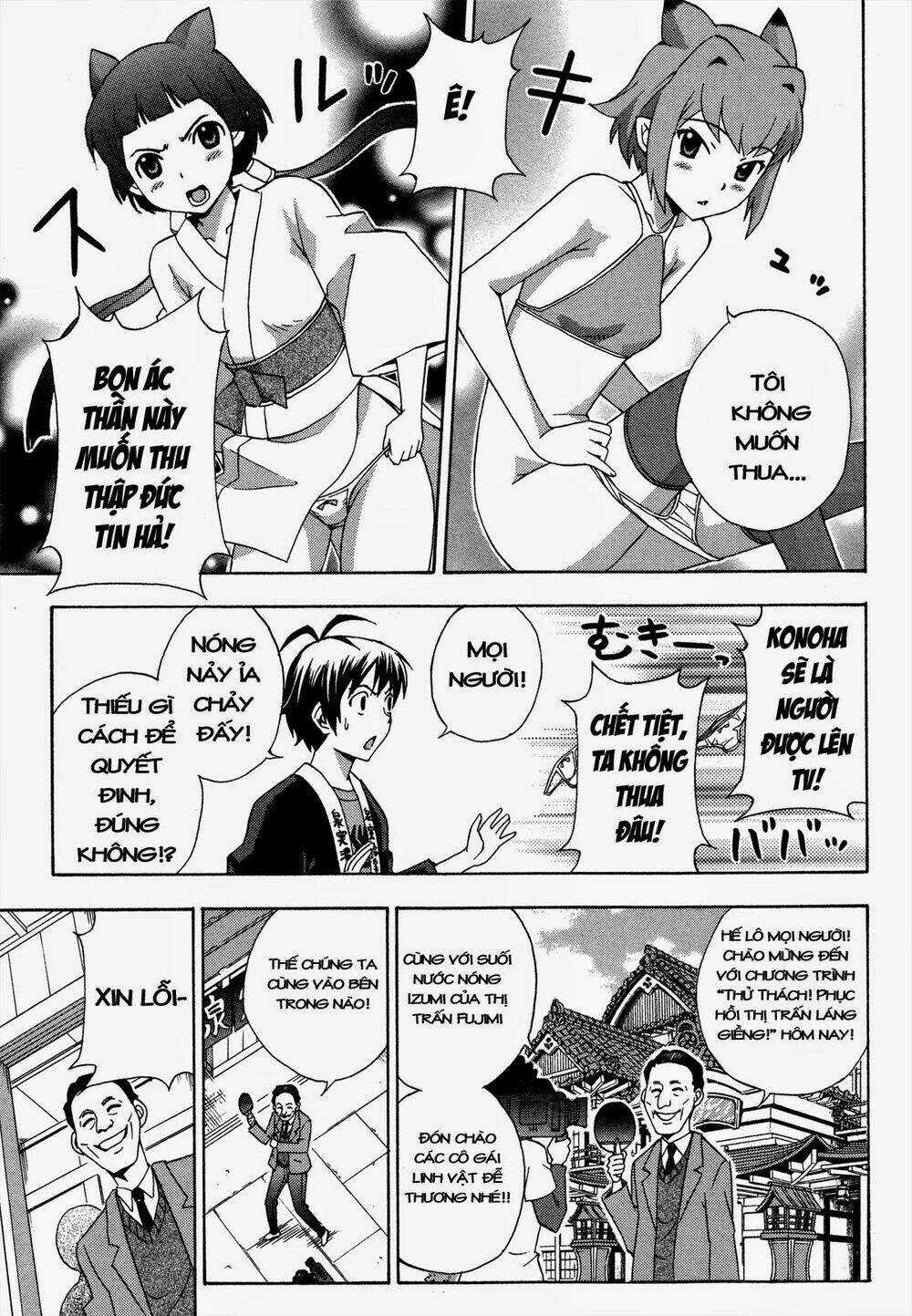 Kami Sen - Chapter 20 - Trang 13