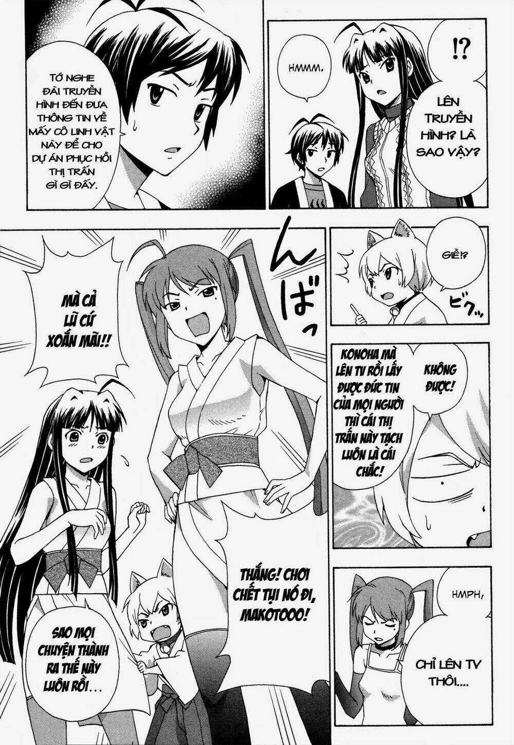 Kami Sen - Chapter 20 - Trang 7