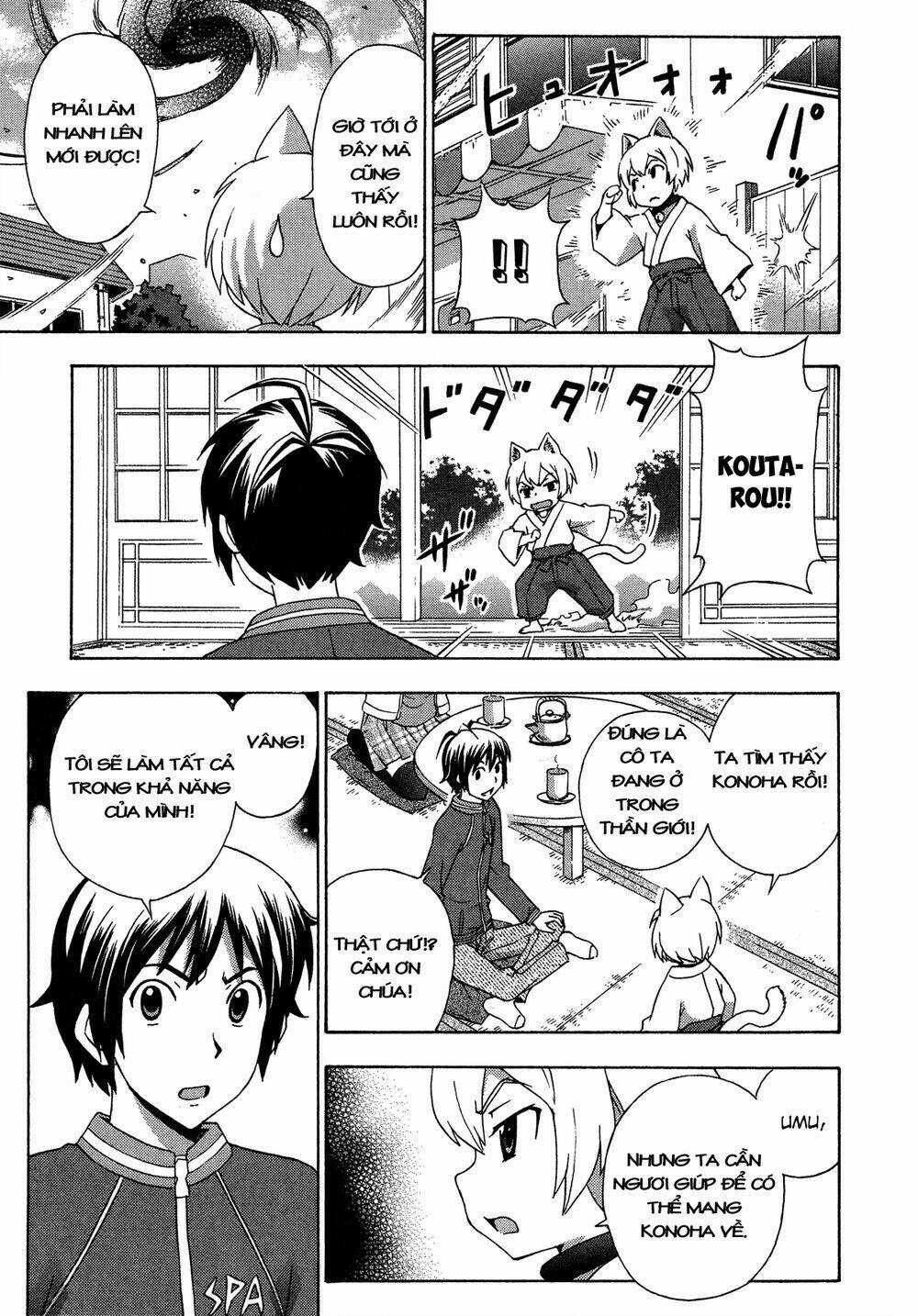 Kami Sen - Chapter 22 - Trang 11