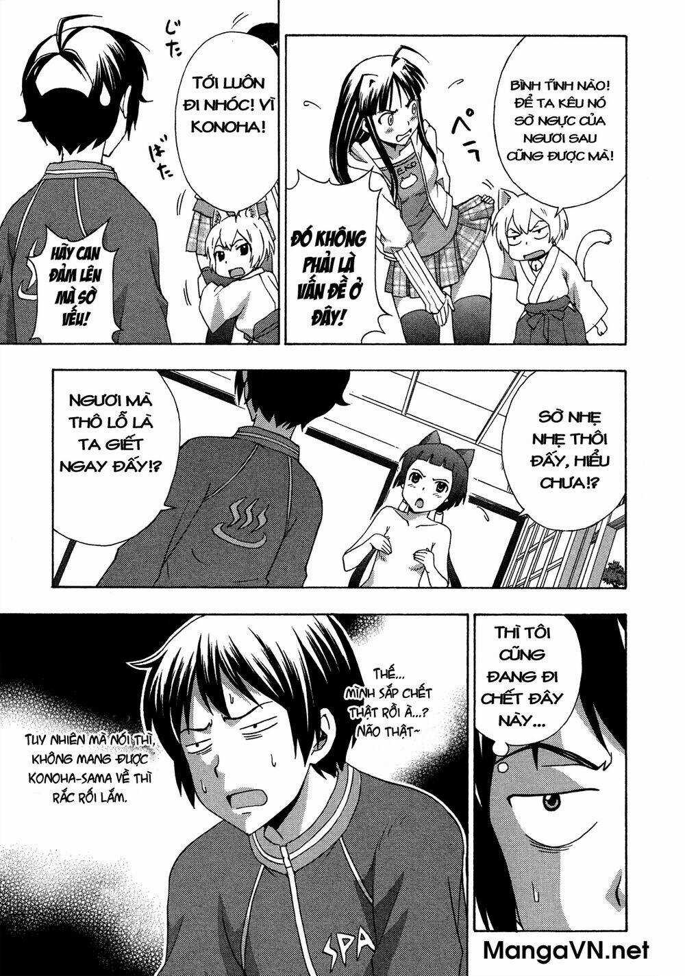 Kami Sen - Chapter 22 - Trang 17