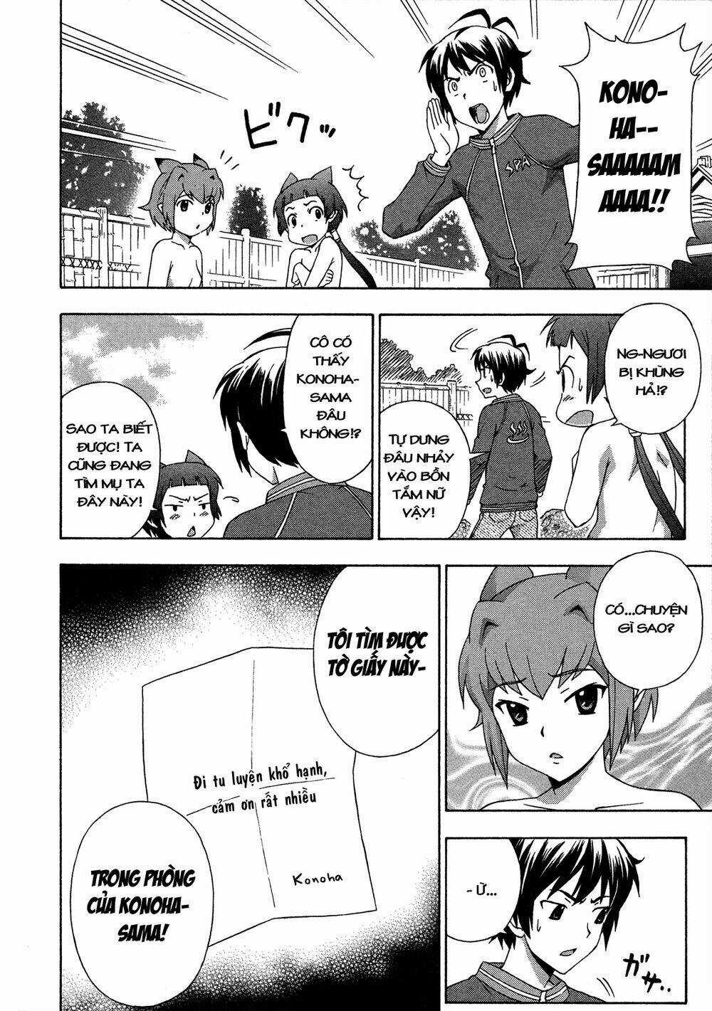 Kami Sen - Chapter 22 - Trang 4