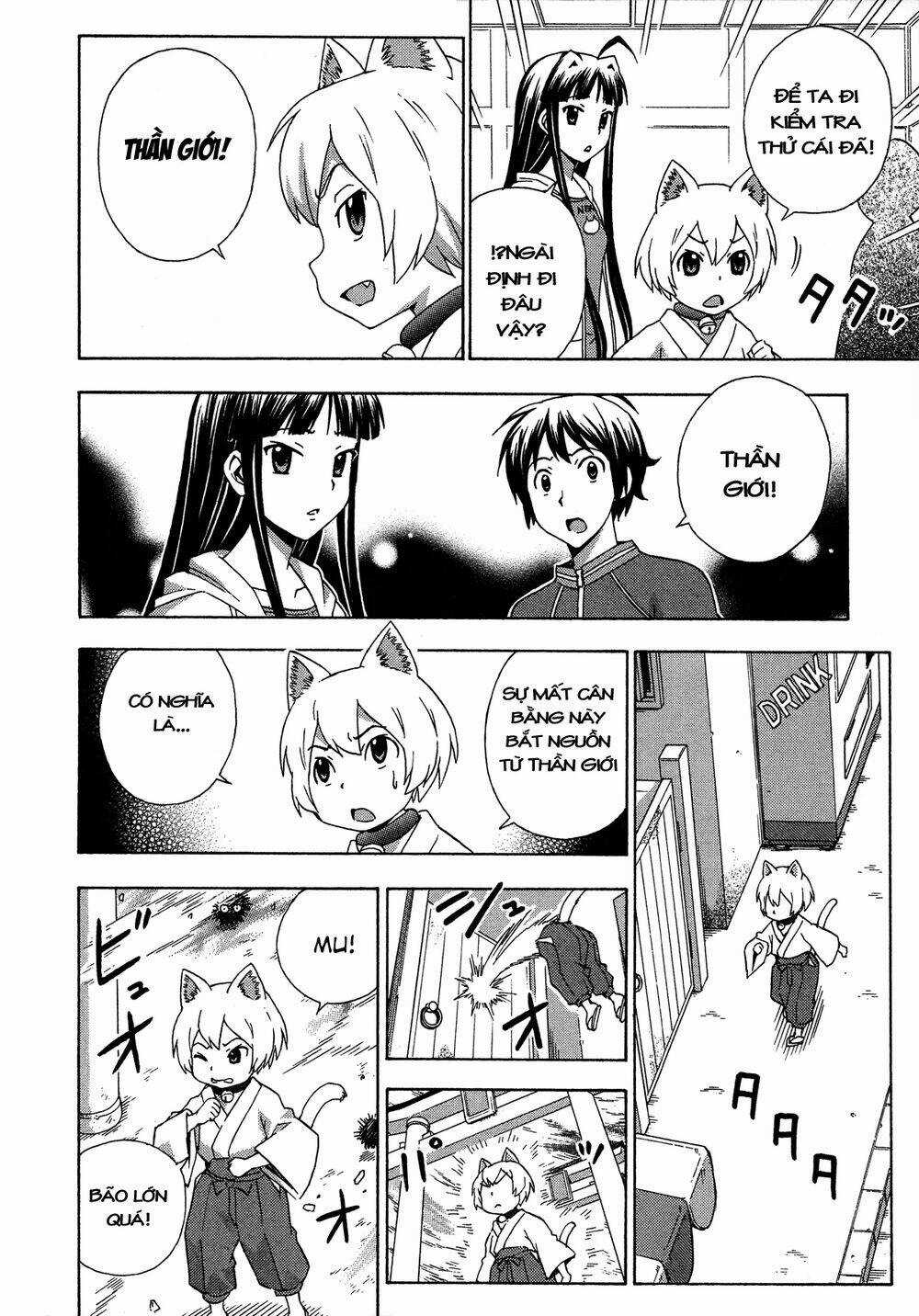 Kami Sen - Chapter 22 - Trang 8