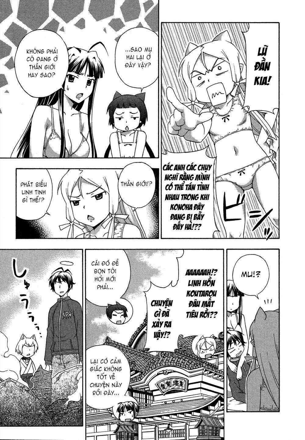 Kami Sen - Chapter 23 - Trang 23