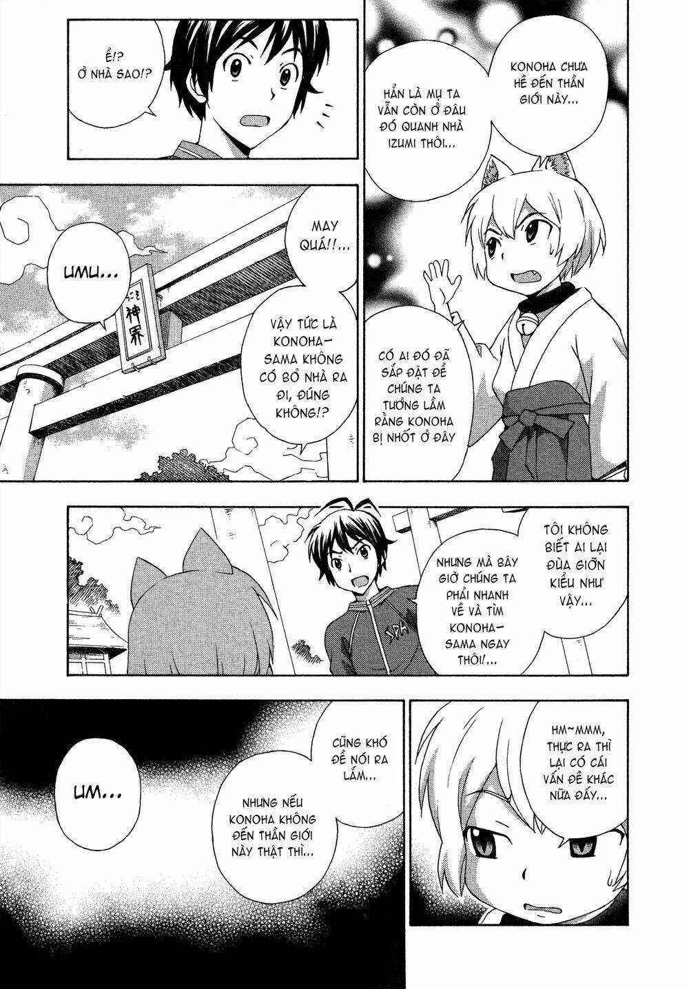 Kami Sen - Chapter 23 - Trang 25