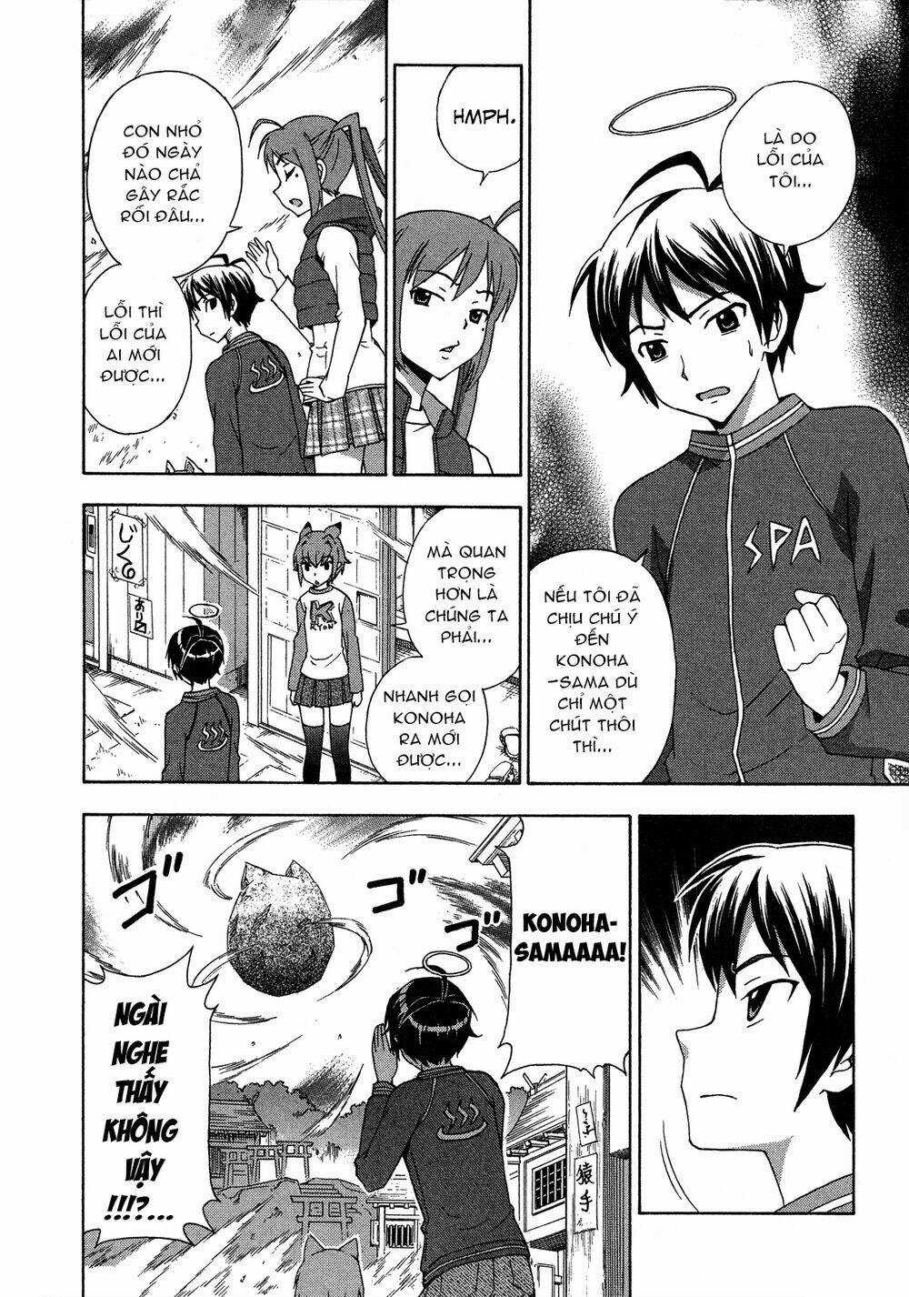 Kami Sen - Chapter 23 - Trang 8