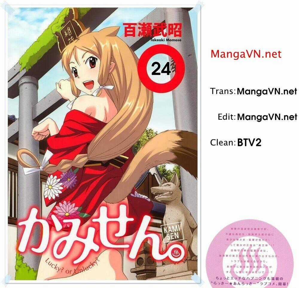 Kami Sen - Chapter 24 - Trang 2