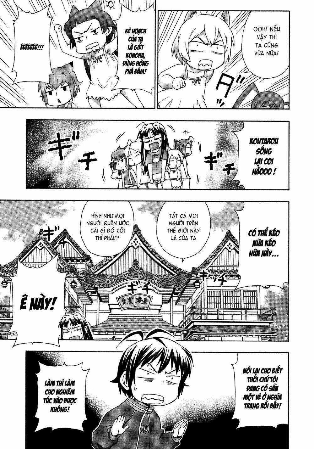 Kami Sen - Chapter 24 - Trang 23