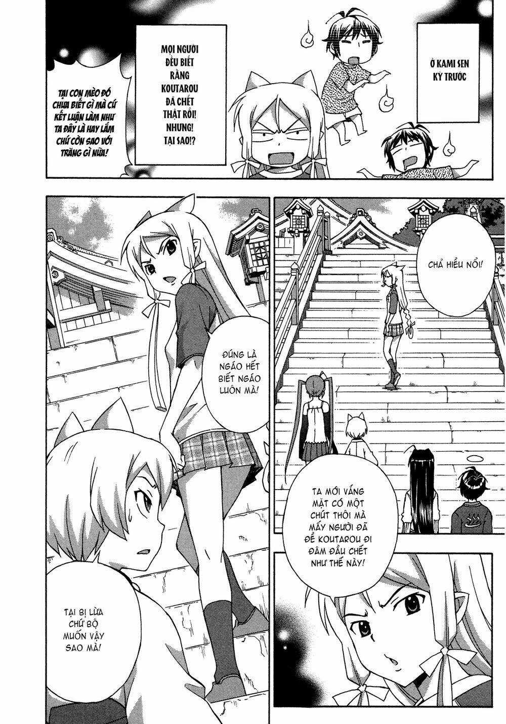 Kami Sen - Chapter 24 - Trang 4