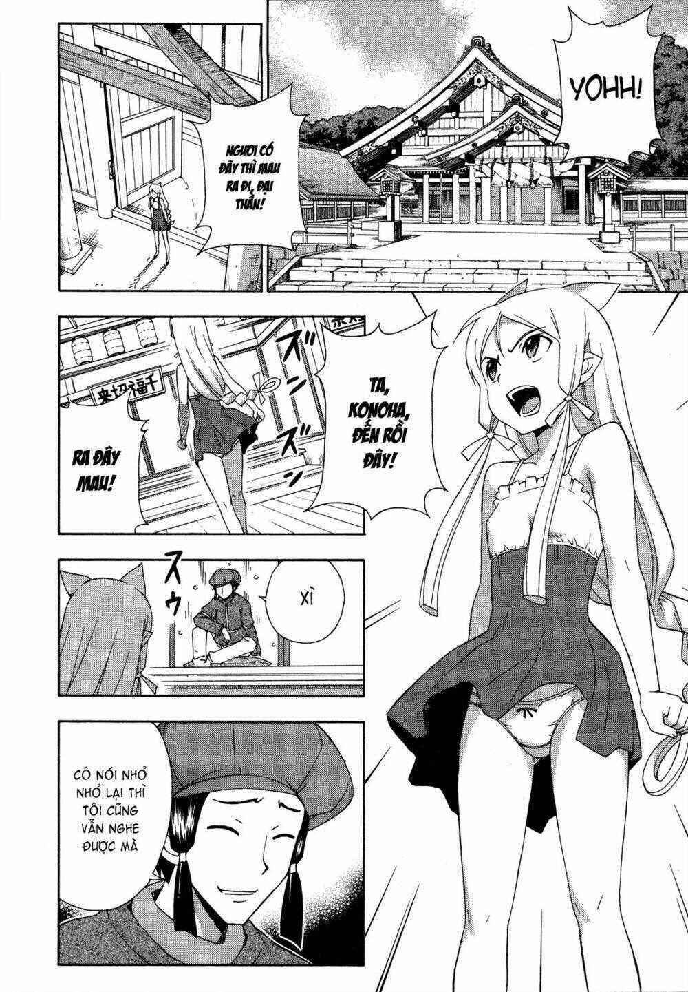 Kami Sen - Chapter 25 - Trang 2