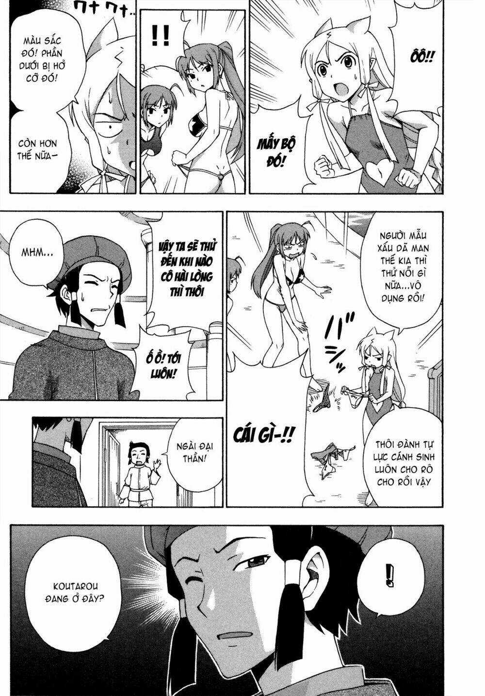 Kami Sen - Chapter 25 - Trang 15