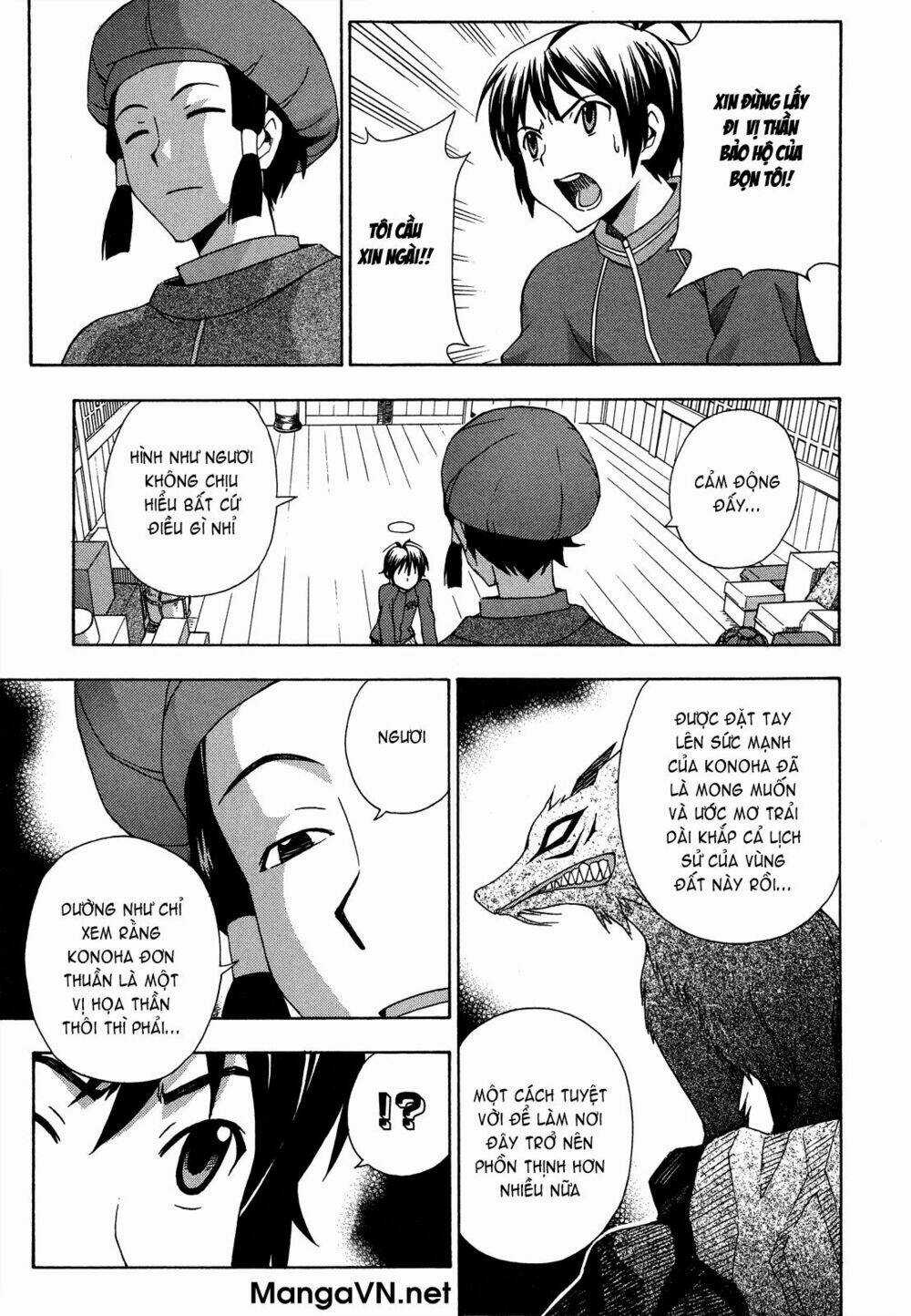 Kami Sen - Chapter 25 - Trang 17