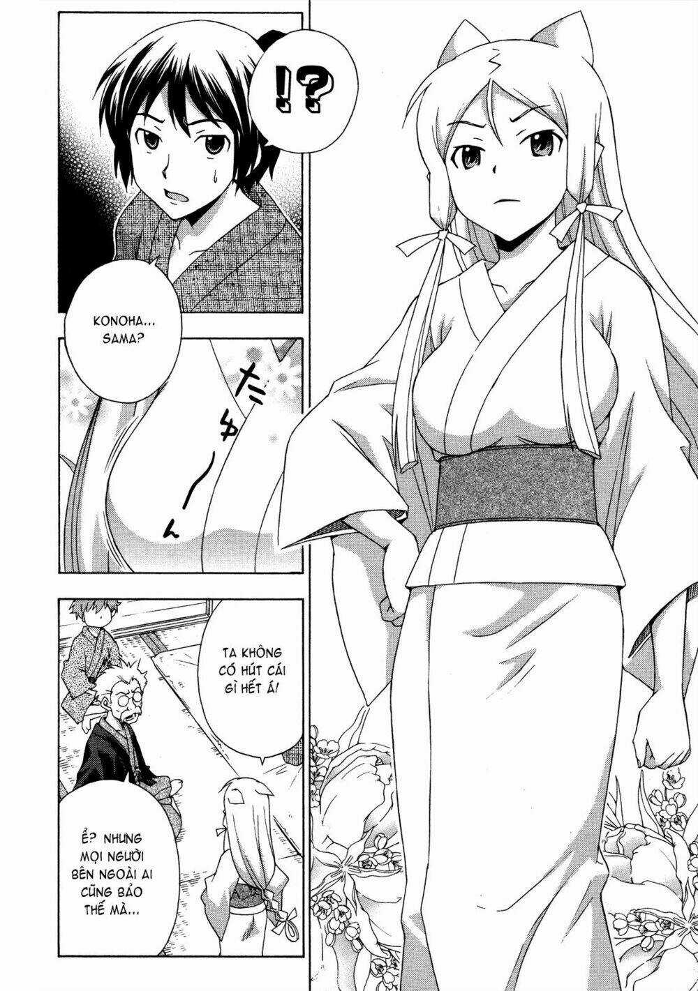 Kami Sen - Chapter 25 - Trang 22