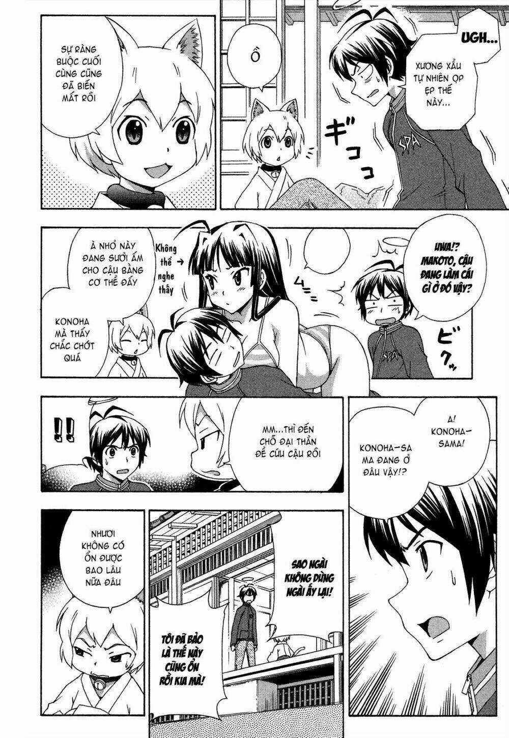 Kami Sen - Chapter 25 - Trang 6