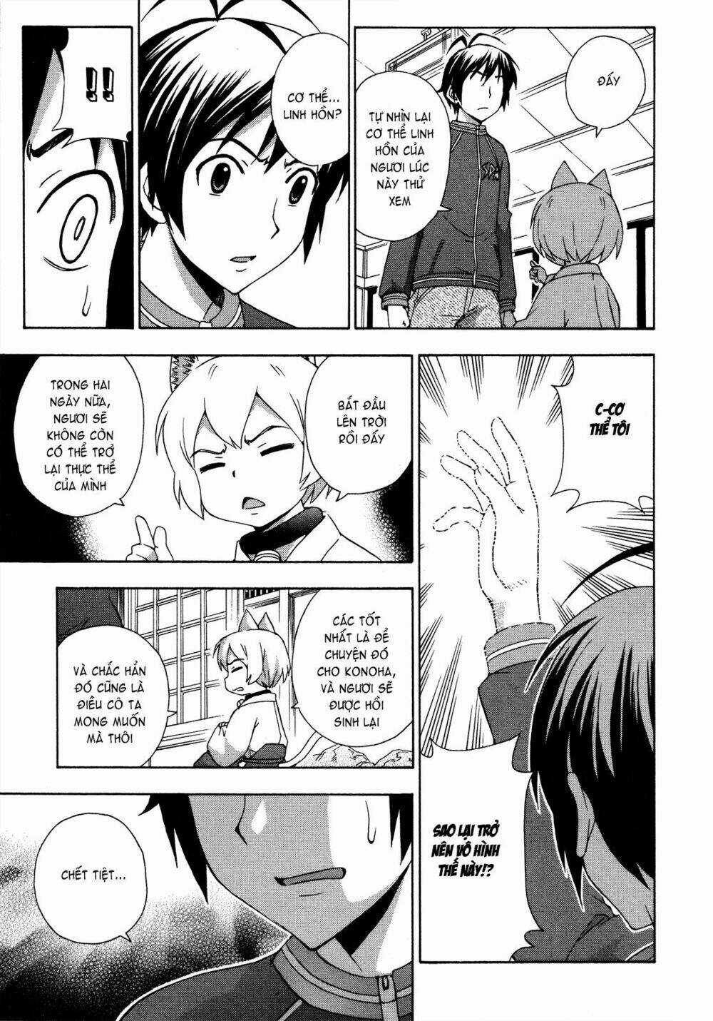 Kami Sen - Chapter 25 - Trang 7