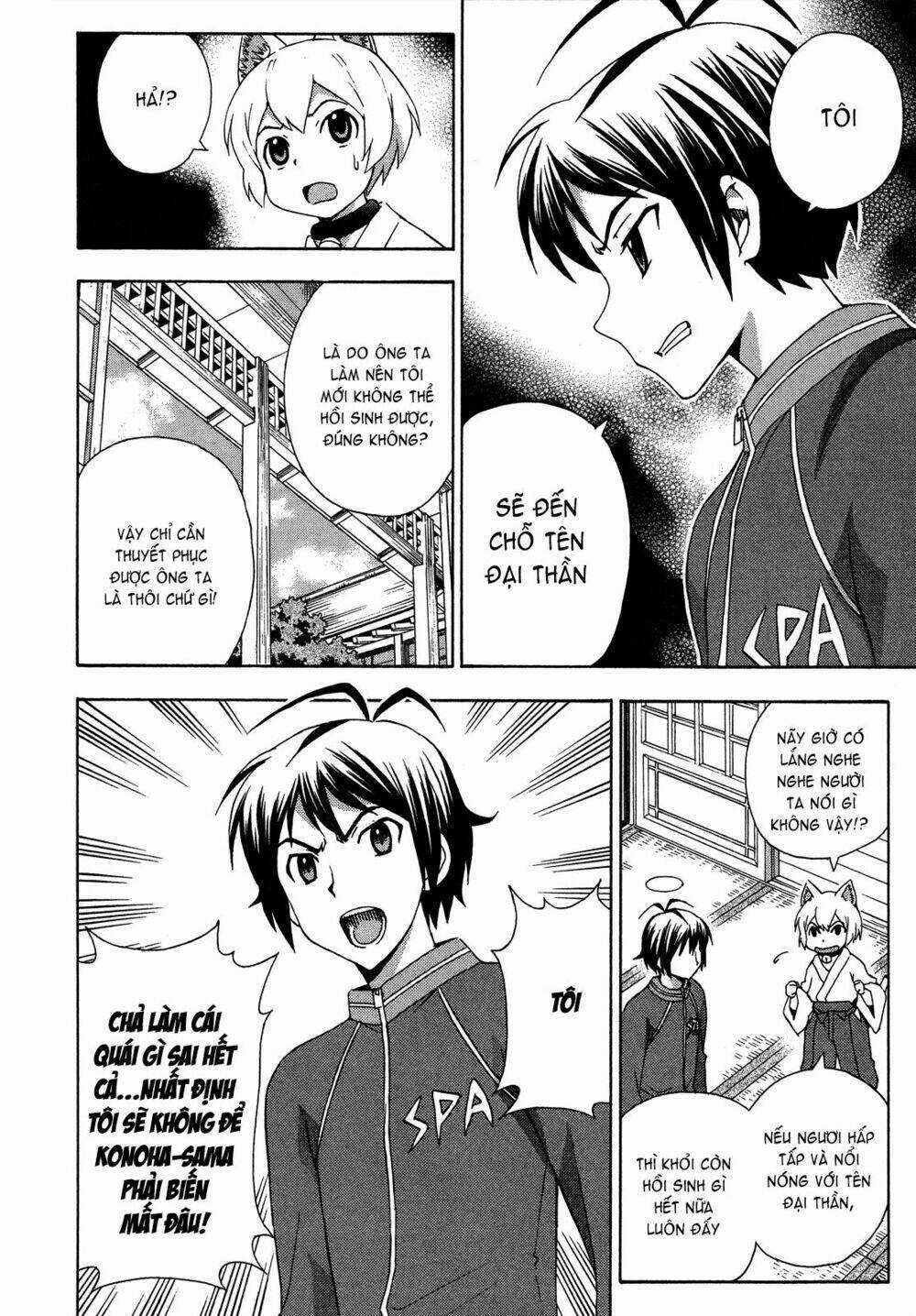 Kami Sen - Chapter 25 - Trang 8