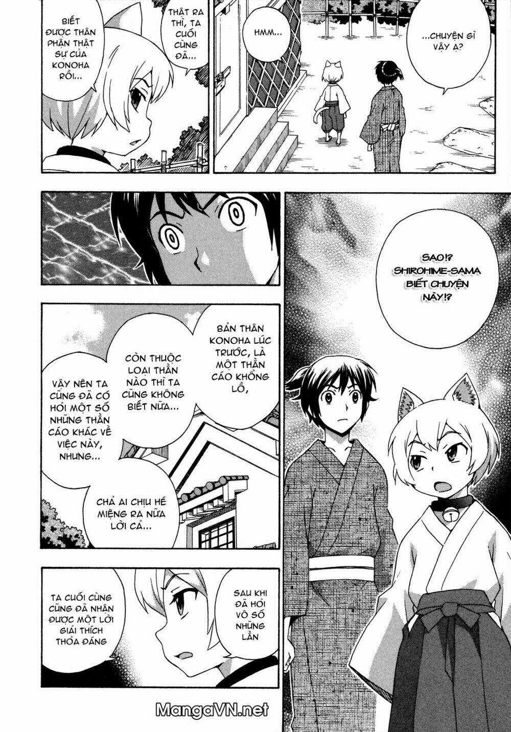 Kami Sen - Chapter 26 - Trang 12