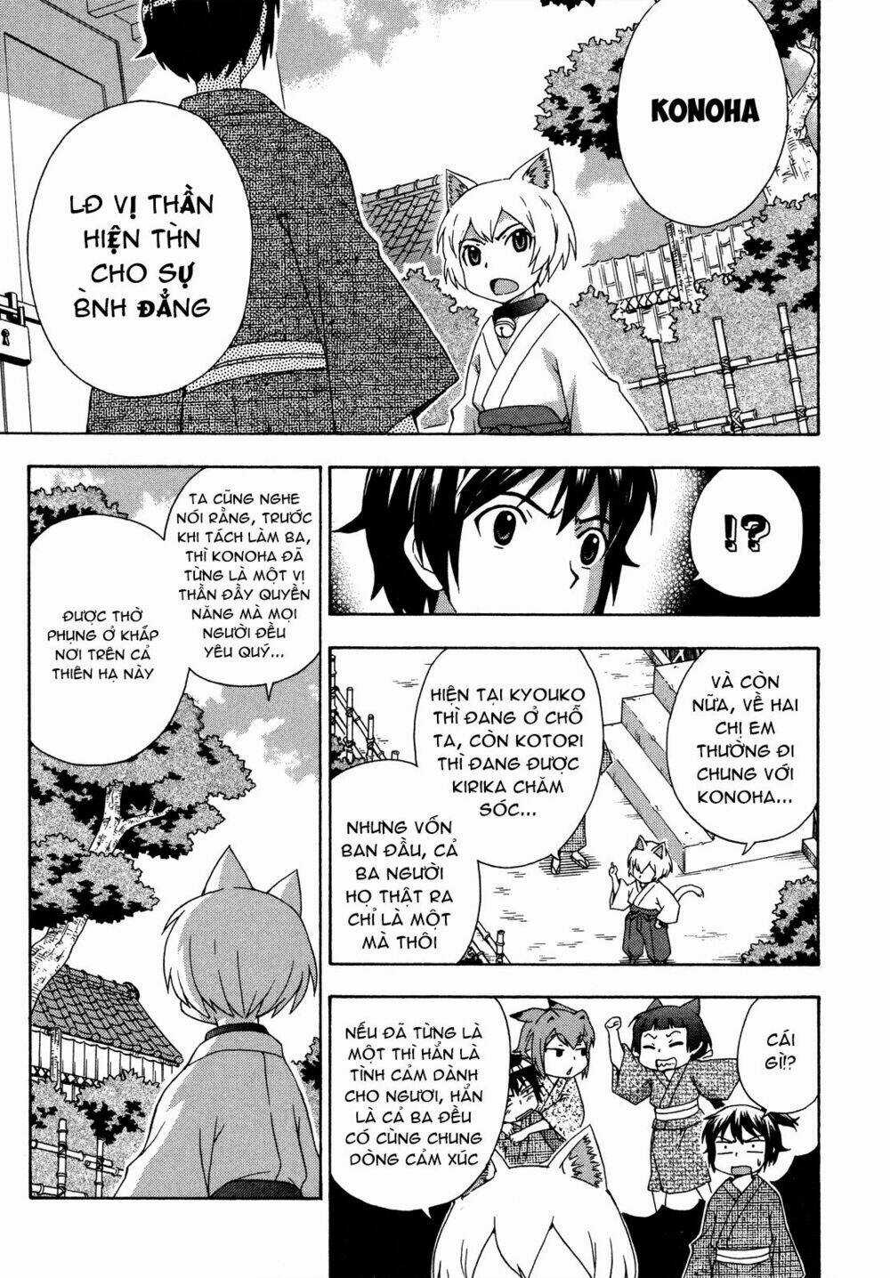 Kami Sen - Chapter 26 - Trang 13