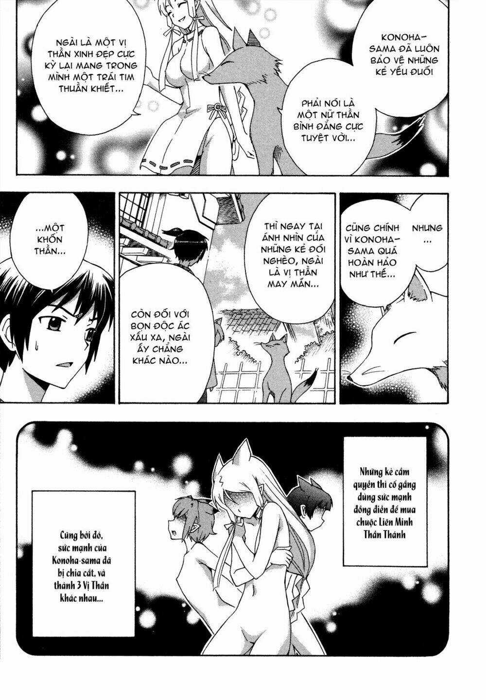 Kami Sen - Chapter 26 - Trang 15