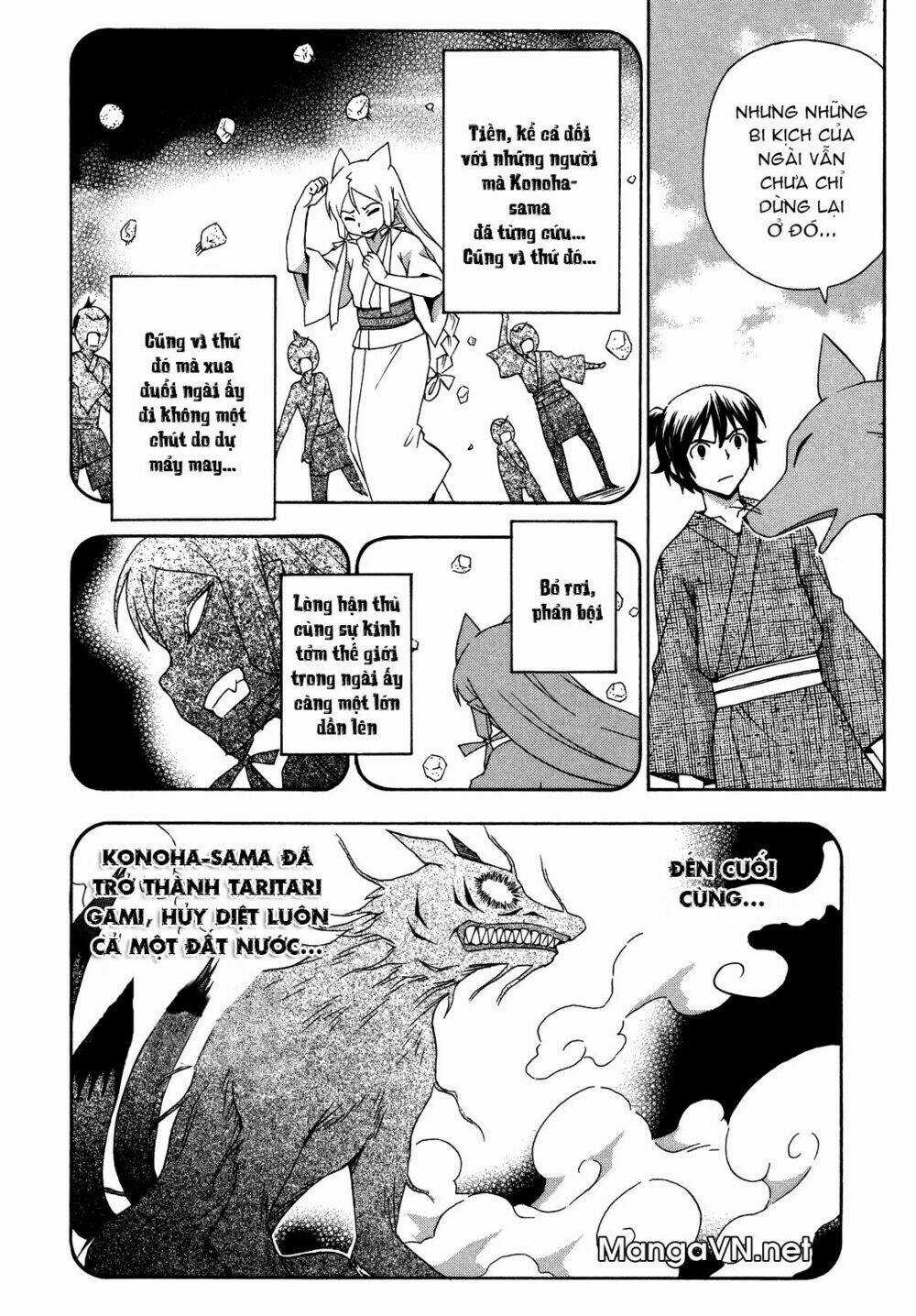 Kami Sen - Chapter 26 - Trang 16