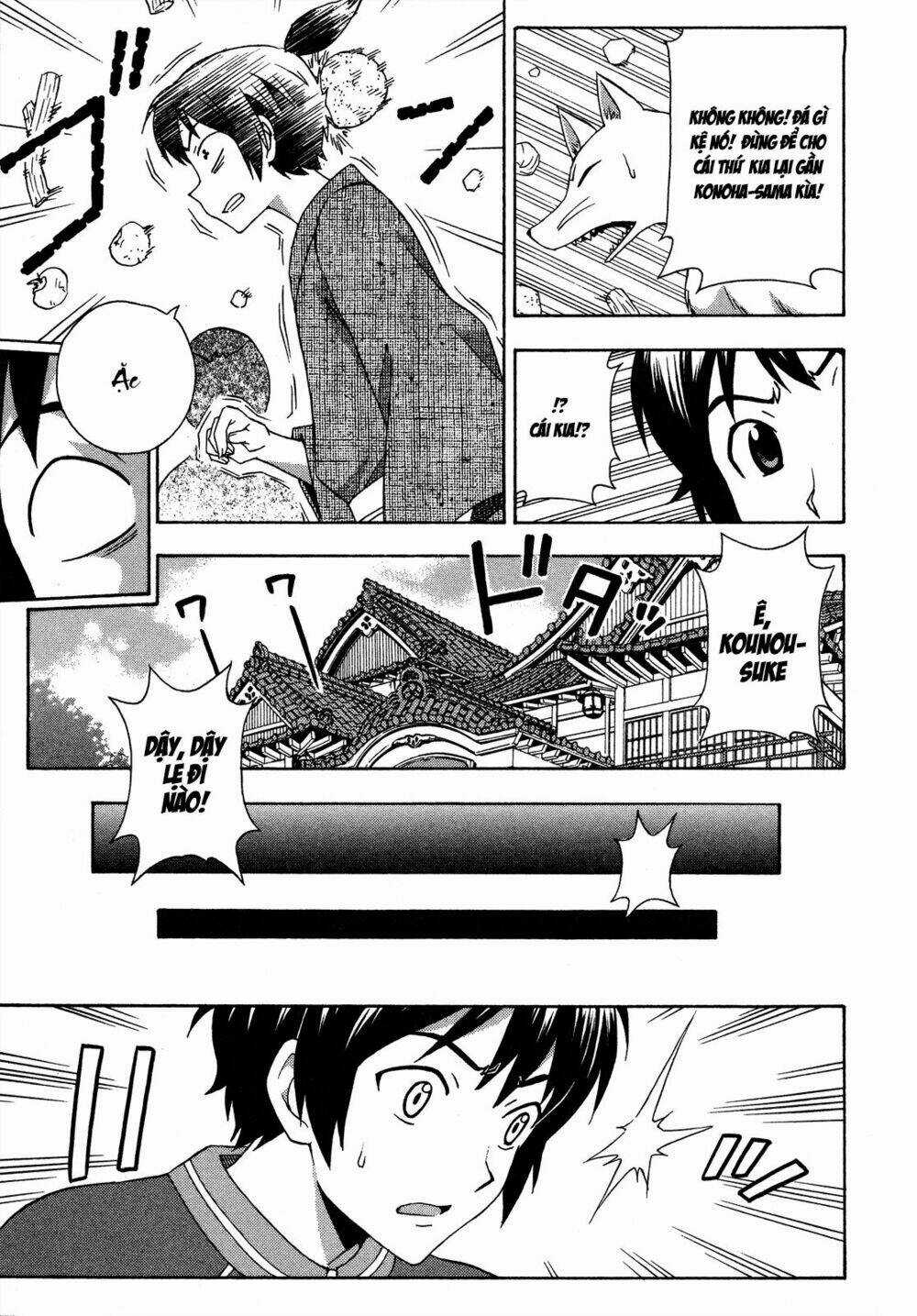 Kami Sen - Chapter 26 - Trang 23