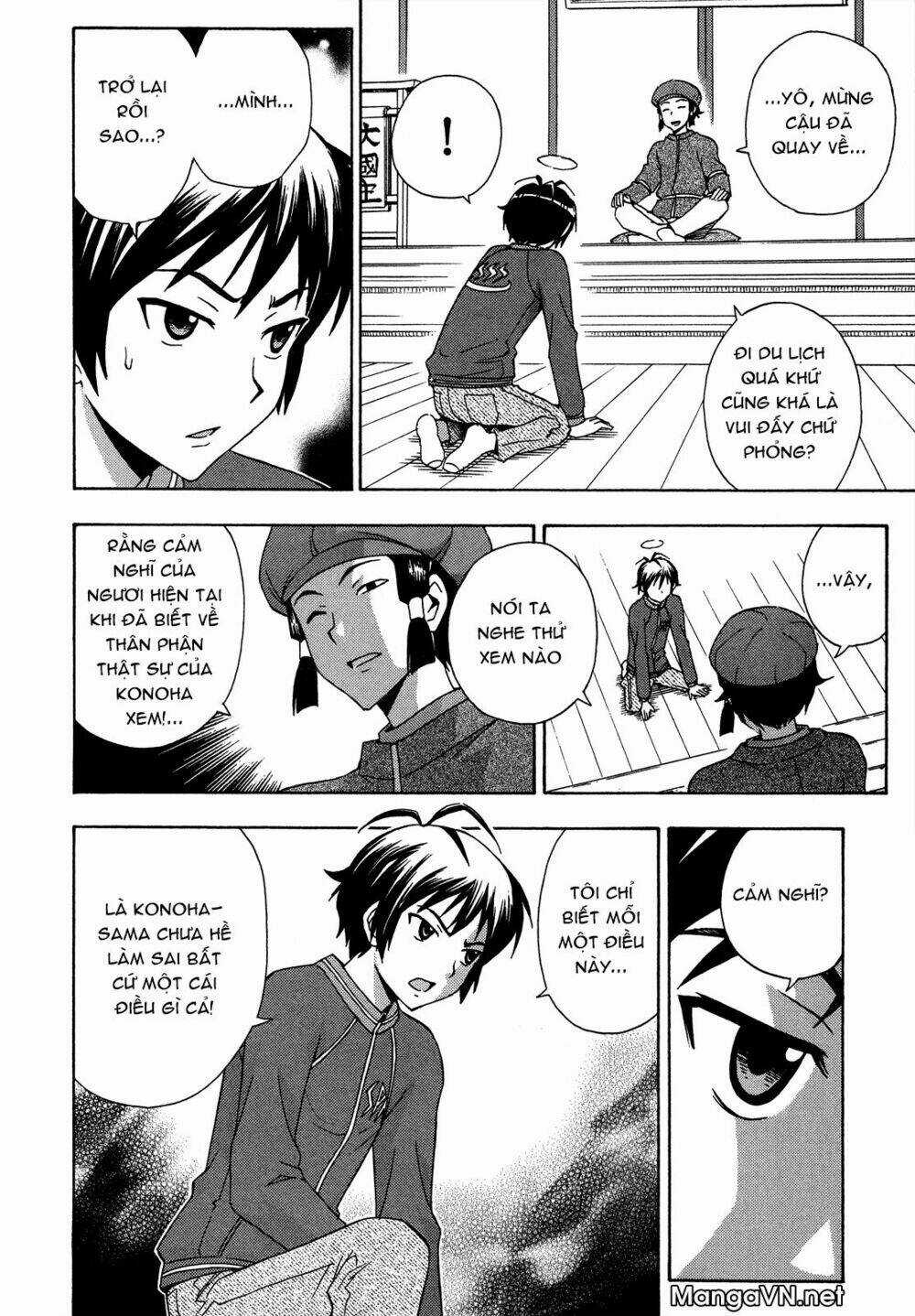 Kami Sen - Chapter 26 - Trang 24