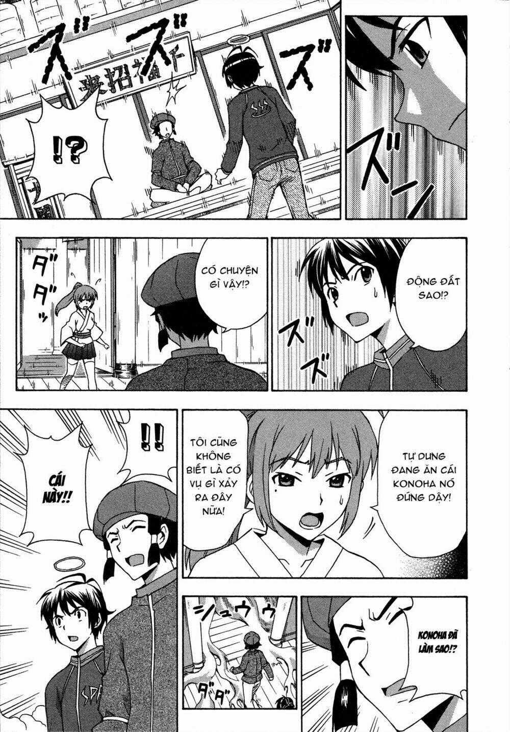 Kami Sen - Chapter 26 - Trang 27