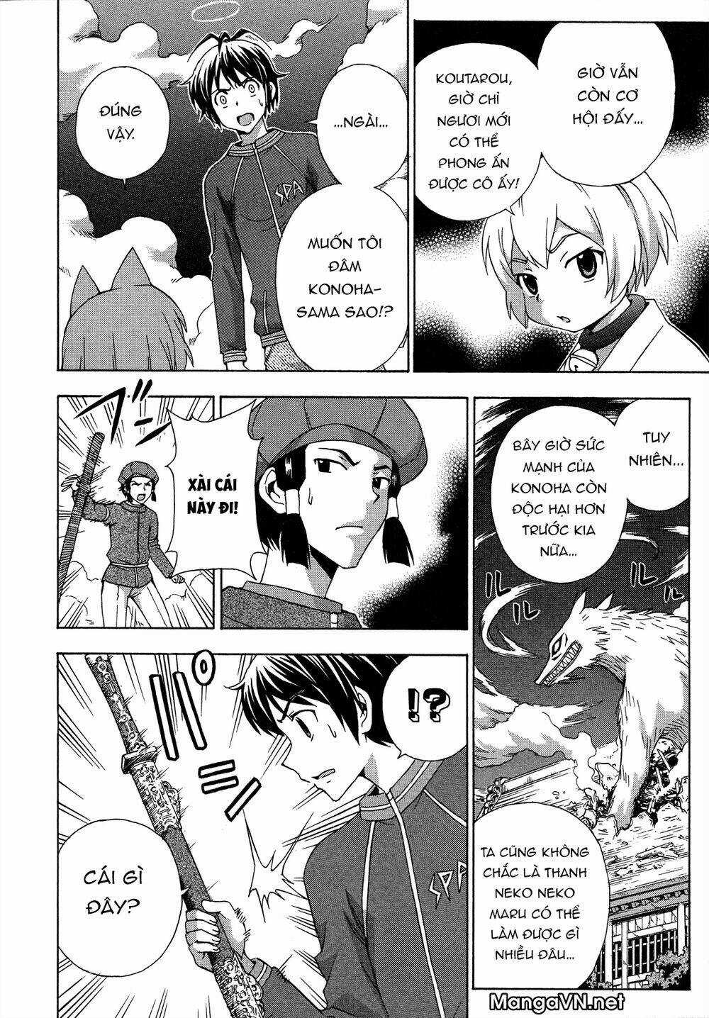 Kami Sen - Chapter 27 - Trang 11