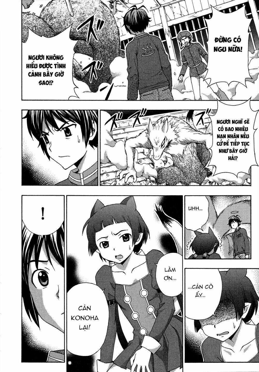 Kami Sen - Chapter 27 - Trang 13