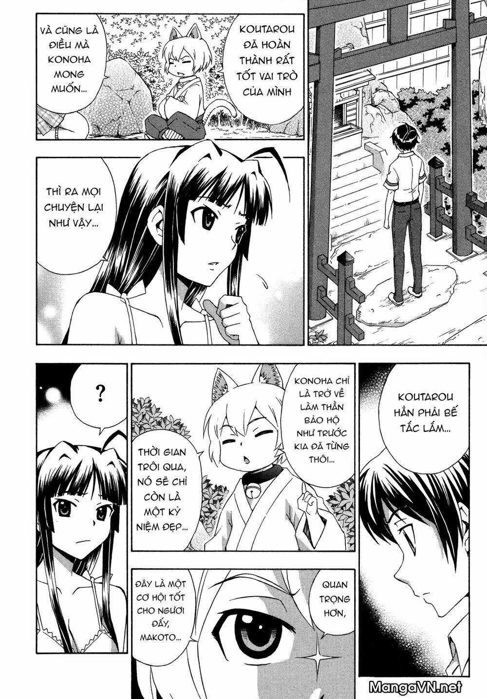 Kami Sen - Chapter 27 - Trang 27