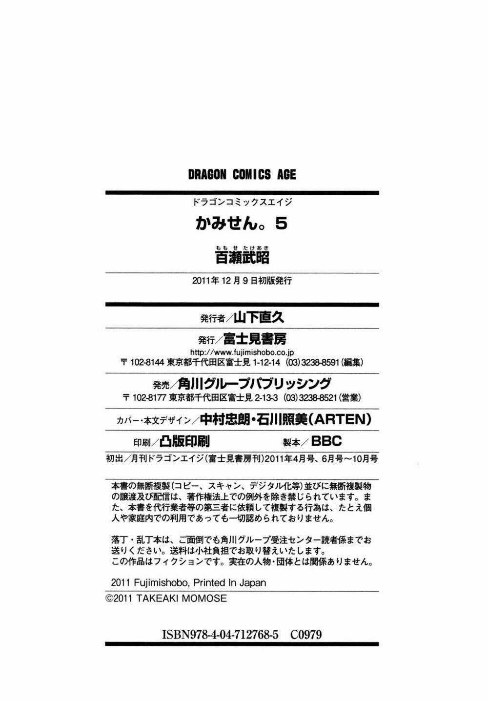 Kami Sen - Chapter 27 - Trang 39